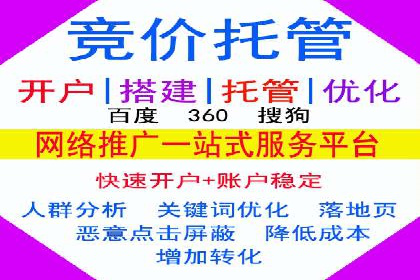 百度广告计费方式及实际案例