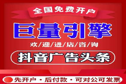 打造爆款信息流广告的秘诀——一位优化师的亲历